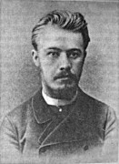 ЕЖОВ Николай Михайлович