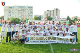 ТАМБО́В, футбольный клуб