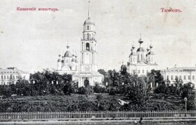 Казанский Богородичный мужской монастырь. Фото начала XX в.