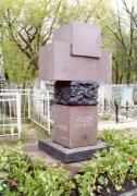 Памятник жертвам незаконных репрессий (г. Тамбов)