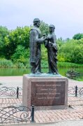 Памятник Петру и Февронье Муромским (г. Тамбов)