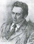 ПЕШКОВ Владимир Павлович